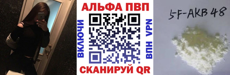 kraken ссылки  Воркута  APVP Соль 