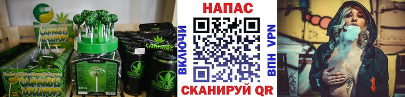 Еда ТГК конопля Воркута