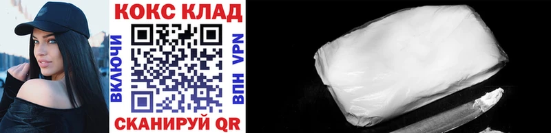 MEGA онион  Воркута  Cocaine 97% 