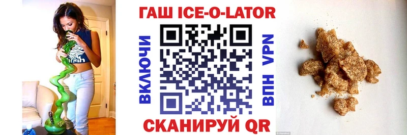 Гашиш VHQ  даркнет наркотические препараты  Воркута 
