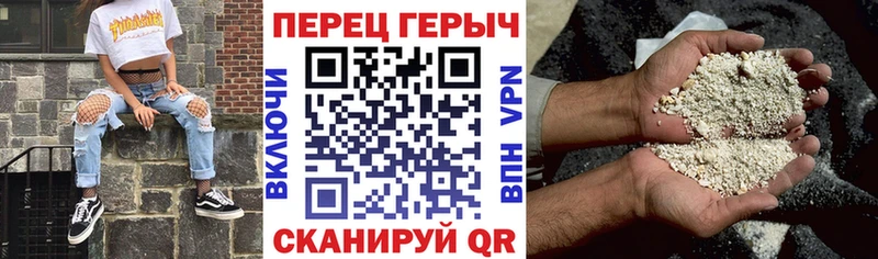 Героин Афган hydra ссылка Воркута