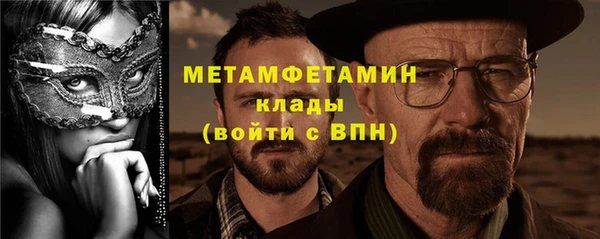 кристаллы Гусь-Хрустальный