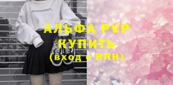 спайс Ельня