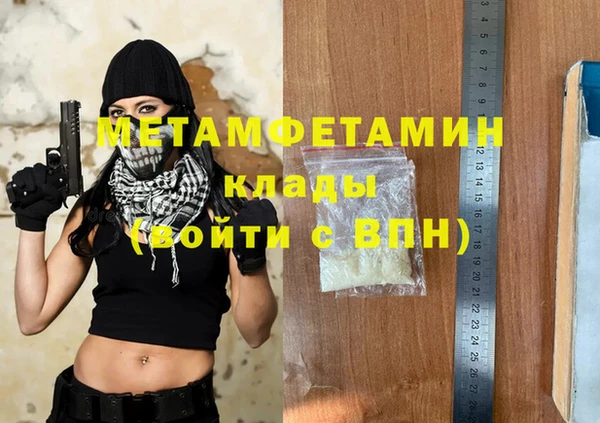 каннабис Елизово