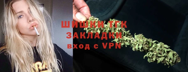 марихуана Гусиноозёрск