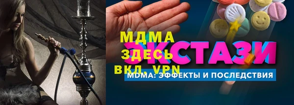 MESCALINE Гусев