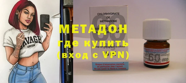 кристаллы Шали