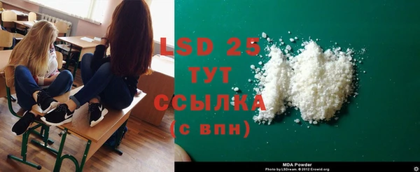 спайс Ельня