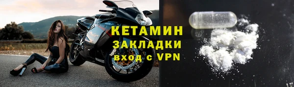 спайс Шарыпово