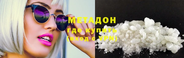 дистиллят марихуана Сосновоборск