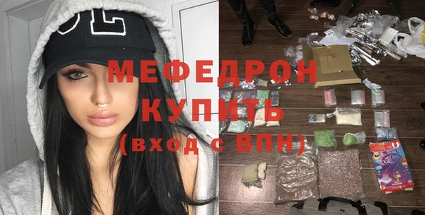 спиды Дмитров