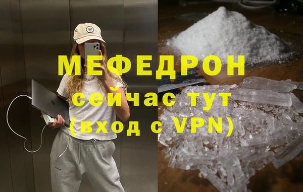 спиды Дмитров