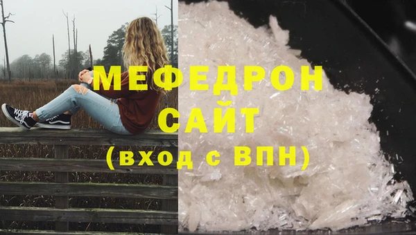 спайс Ельня
