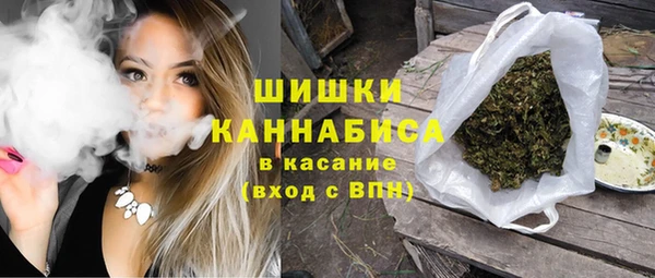 каннабис Елизово