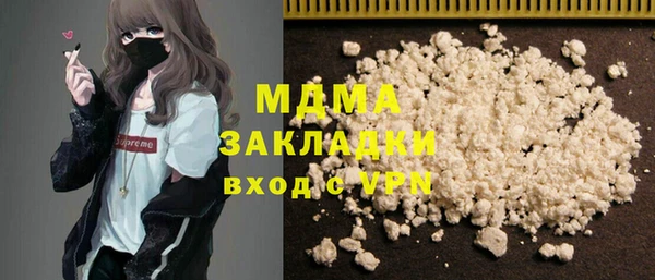 кристаллы Гусь-Хрустальный