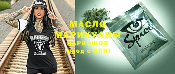 каннабис Елизово