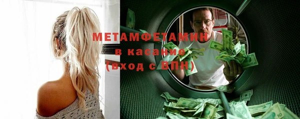 спайс Ельня