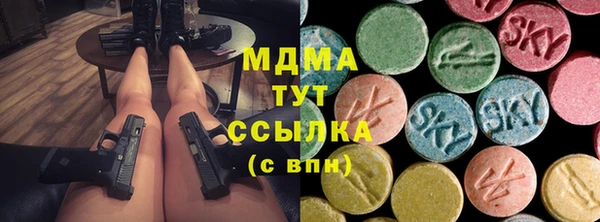 трава Шадринск