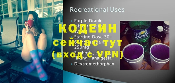 каннабис Елизово
