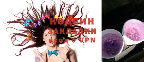 каннабис Елизово