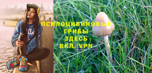 мефедрон VHQ Дмитровск
