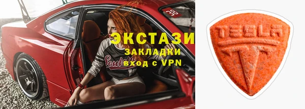 альфа пвп Дмитриев