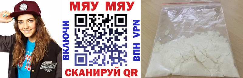 где купить наркоту Воркута МЯУ-МЯУ кристаллы