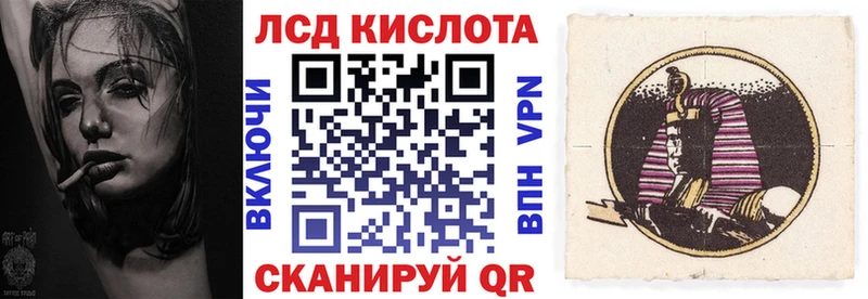 Наркотические марки 1500мкг  маркетплейс какой сайт  Воркута 