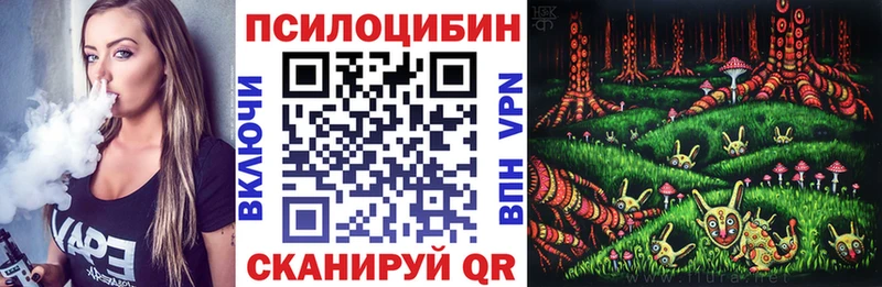 Галлюциногенные грибы Psilocybine cubensis  это клад  Воркута  закладки 